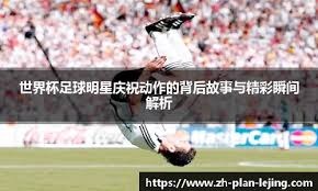 2022 季后赛扩张：大联盟正式将季后赛球队增加至 12 支，引入外卡轮系列赛