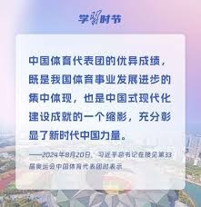 记者：曼联同意租借乌加特