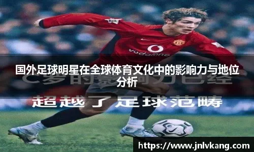 德甲半场：阿莫拉1射1传，威默破门，沃尔夫斯堡2-0柏林联合
